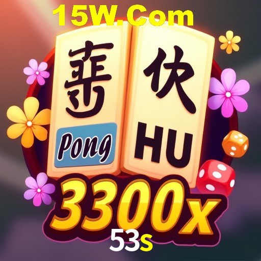 Flash Promotion 53s